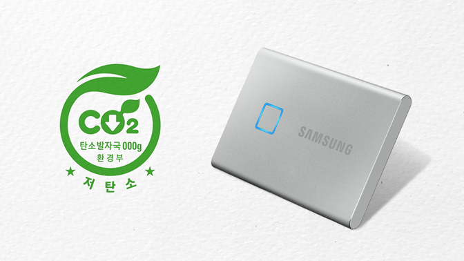 Samsung T7 Touch certificado